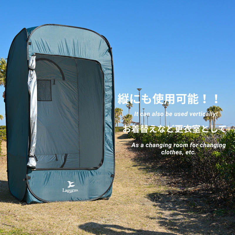 画像をギャラリービューアに読み込む, 【Lagurus(ラグラス)】個室型2wayマルチテント「Freely Evolution」