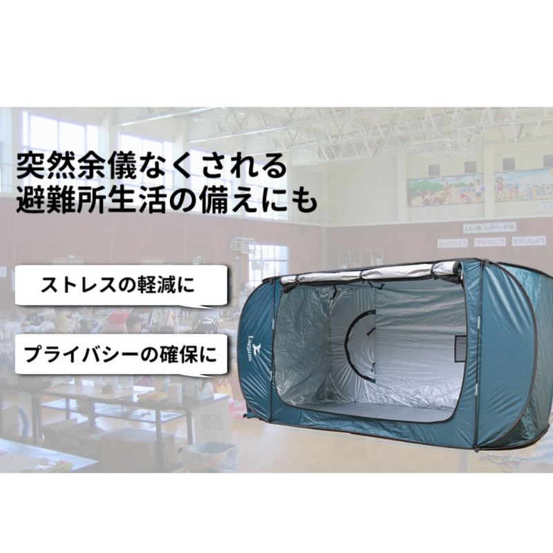 画像をギャラリービューアに読み込む, 【Lagurus(ラグラス)】個室型2wayマルチテント「Freely Evolution」