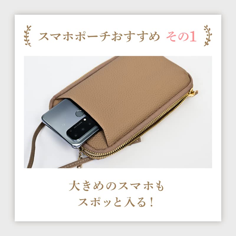 画像をギャラリービューアに読み込む, 【Lagurus(ラグラス)】スマホショルダー スマホポーチ