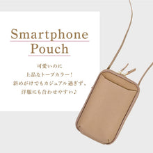 画像をギャラリービューアに読み込む, 【Lagurus(ラグラス)】スマホショルダー スマホポーチ