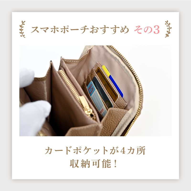 画像をギャラリービューアに読み込む, 【Lagurus(ラグラス)】スマホショルダー スマホポーチ