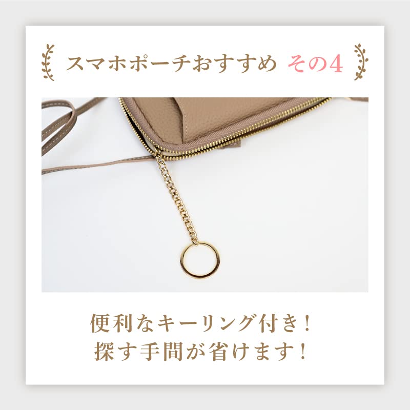 画像をギャラリービューアに読み込む, 【Lagurus(ラグラス)】スマホショルダー スマホポーチ