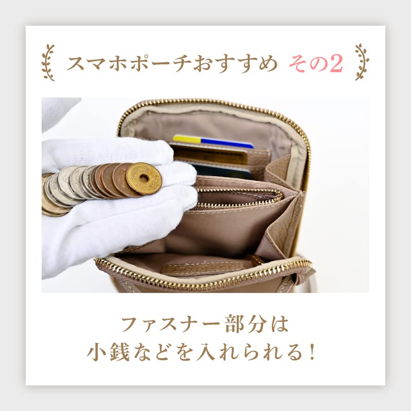 画像をギャラリービューアに読み込む, 【Lagurus(ラグラス)】スマホショルダー スマホポーチ