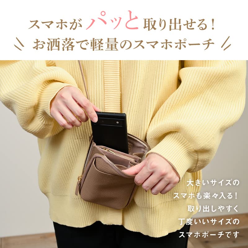 画像をギャラリービューアに読み込む, 【Lagurus(ラグラス)】スマホショルダー スマホポーチ