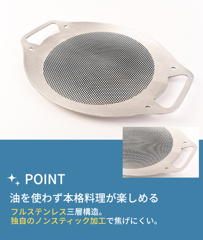 画像をギャラリービューアに読み込む, 【Lagurus(ラグラス)】フルステンレス製グリドルパン「All-round PLATE」