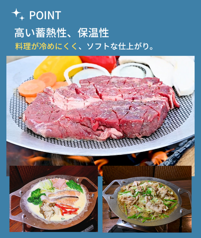 画像をギャラリービューアに読み込む, 【Lagurus(ラグラス)】フルステンレス製グリドルパン「All-round PLATE」