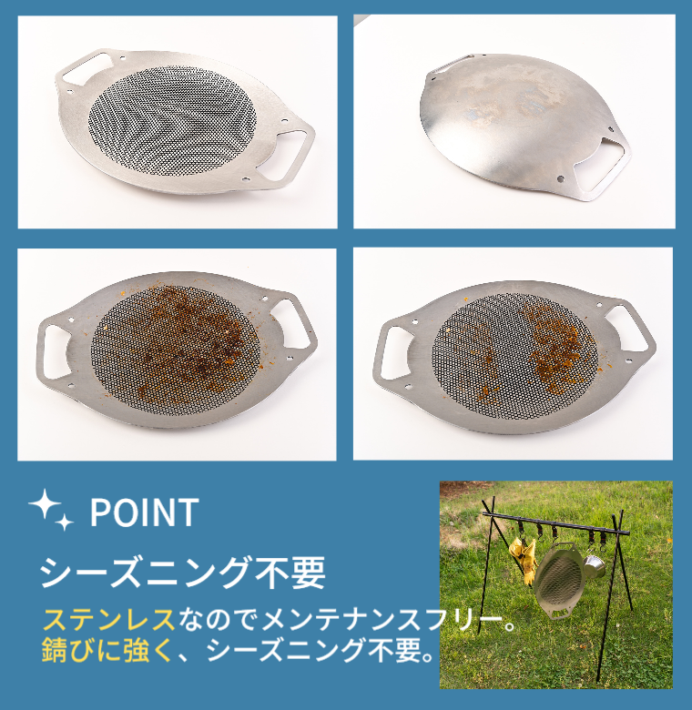 画像をギャラリービューアに読み込む, 【Lagurus(ラグラス)】フルステンレス製グリドルパン「All-round PLATE」