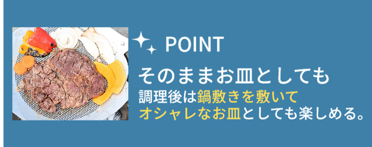 画像をギャラリービューアに読み込む, 【Lagurus(ラグラス)】フルステンレス製グリドルパン「All-round PLATE」