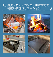 画像をギャラリービューアに読み込む, 【Lagurus(ラグラス)】フルステンレス製グリドルパン「All-round PLATE」