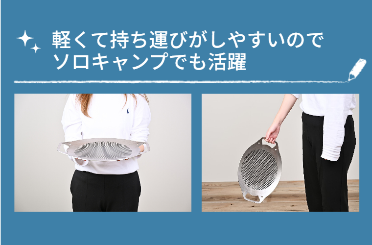 画像をギャラリービューアに読み込む, 【Lagurus(ラグラス)】フルステンレス製グリドルパン「All-round PLATE」