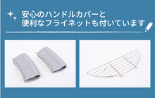 画像をギャラリービューアに読み込む, 【Lagurus(ラグラス)】フルステンレス製グリドルパン「All-round PLATE」