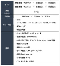 画像をギャラリービューアに読み込む, 【Lagurus(ラグラス)】個室型2wayマルチテント「Freely Evolution」