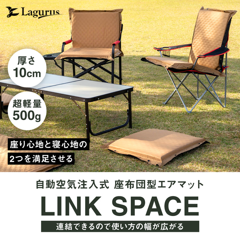 画像をギャラリービューアに読み込む, 【Lagurus(ラグラス)】インフレーターマット 組み合わせ自在