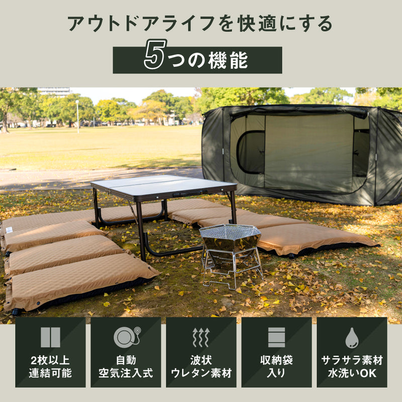 画像をギャラリービューアに読み込む, 【Lagurus(ラグラス)】インフレーターマット 組み合わせ自在