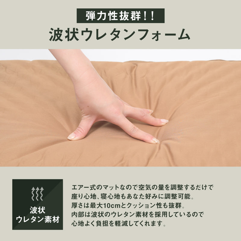 画像をギャラリービューアに読み込む, 【Lagurus(ラグラス)】インフレーターマット 組み合わせ自在