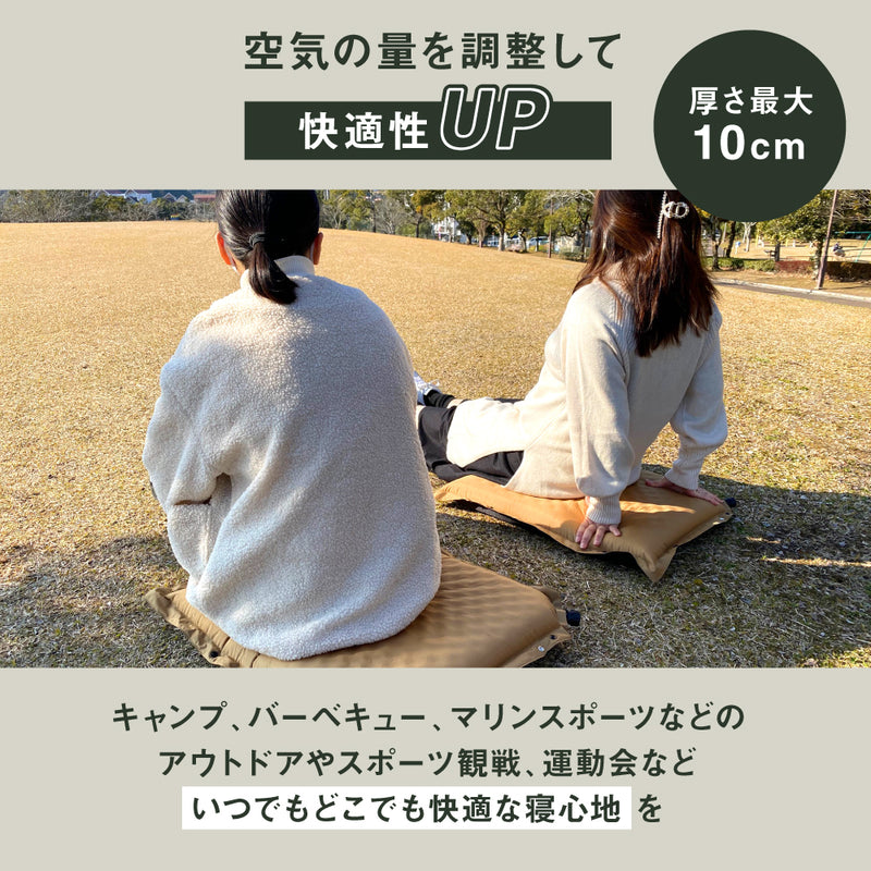 画像をギャラリービューアに読み込む, 【Lagurus(ラグラス)】インフレーターマット 組み合わせ自在