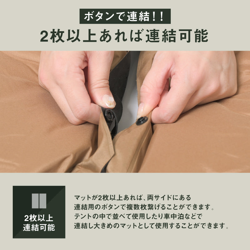 画像をギャラリービューアに読み込む, 【Lagurus(ラグラス)】インフレーターマット 組み合わせ自在