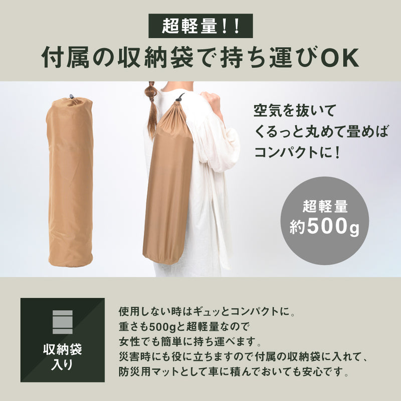 画像をギャラリービューアに読み込む, 【Lagurus(ラグラス)】インフレーターマット 組み合わせ自在