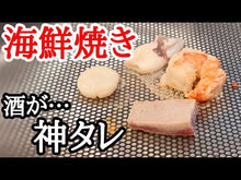 ギャラリービューア【Lagurus(ラグラス)】フルステンレス製グリドルパン「All-round PLATE」に読み込んでビデオを見る