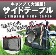 画像をギャラリービューアに読み込む, 【Lagurus(ラグラス)】テーブルサイドラック