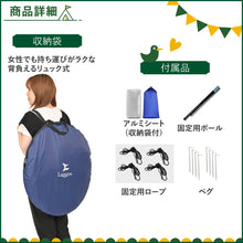 画像をギャラリービューアに読み込む, 【Lagurus(ラグラス)】縦横型2wayテント「Freely 」