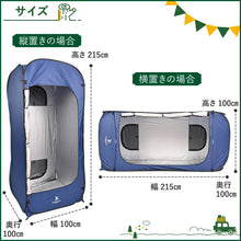 画像をギャラリービューアに読み込む, 【Lagurus(ラグラス)】縦横型2wayテント「Freely 」