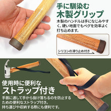 画像をギャラリービューアに読み込む, 【Lagurus(ラグラス)】ペグハンマー