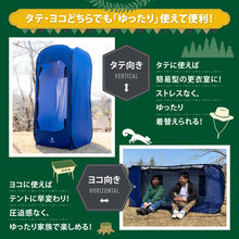 画像をギャラリービューアに読み込む, 【Lagurus(ラグラス)】縦横型2wayテント「Freely 」