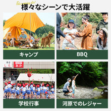 画像をギャラリービューアに読み込む, 【Lagurus(ラグラス)】ラチェット機構テントロープ