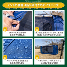 画像をギャラリービューアに読み込む, 【Lagurus(ラグラス)】縦横型2wayテント「Freely 」