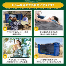 画像をギャラリービューアに読み込む, 【Lagurus(ラグラス)】縦横型2wayテント「Freely 」