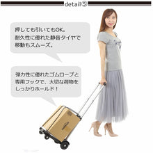 画像をギャラリービューアに読み込む, 【Lagurus(ラグラス)】折りたたみ式軽量コンパクトキャリーカート