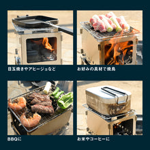 画像をギャラリービューアに読み込む, 【Lagurus(ラグラス)】バーベキュー コンロ 焚火台 コンパクト 卓上コンロ 3way