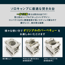 画像をギャラリービューアに読み込む, 【Lagurus(ラグラス)】バーベキュー コンロ 焚火台 コンパクト 卓上コンロ 3way