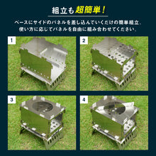 画像をギャラリービューアに読み込む, 【Lagurus(ラグラス)】バーベキュー コンロ 焚火台 コンパクト 卓上コンロ 3way