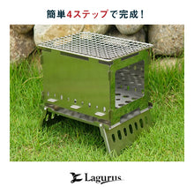 画像をギャラリービューアに読み込む, 【Lagurus(ラグラス)】バーベキュー コンロ 焚火台 コンパクト 卓上コンロ 3way