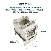 画像をギャラリービューアに読み込む, 【Lagurus(ラグラス)】バーベキュー コンロ 焚火台 コンパクト 卓上コンロ 3way