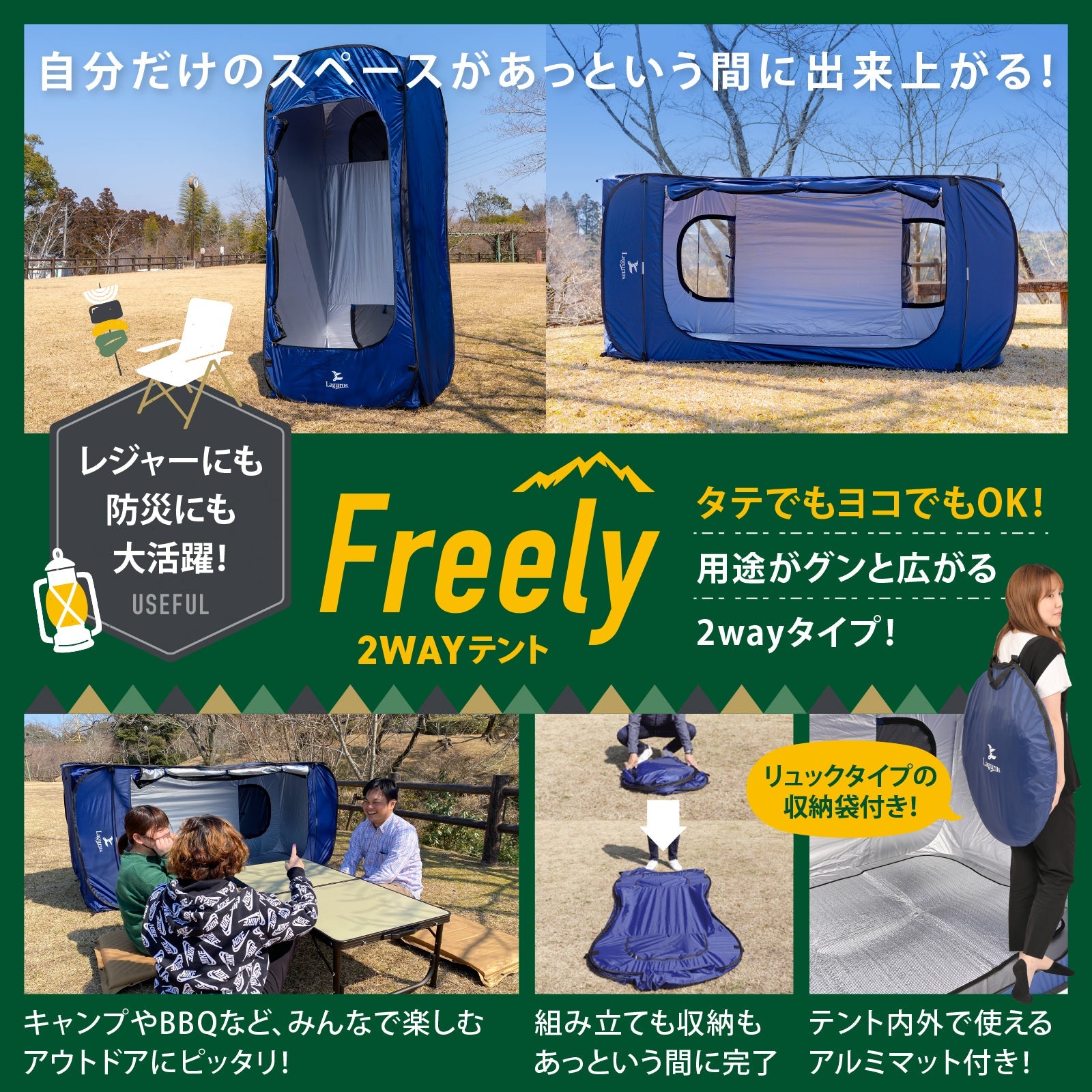 すべての商品 – Lagurus公式オンラインストア